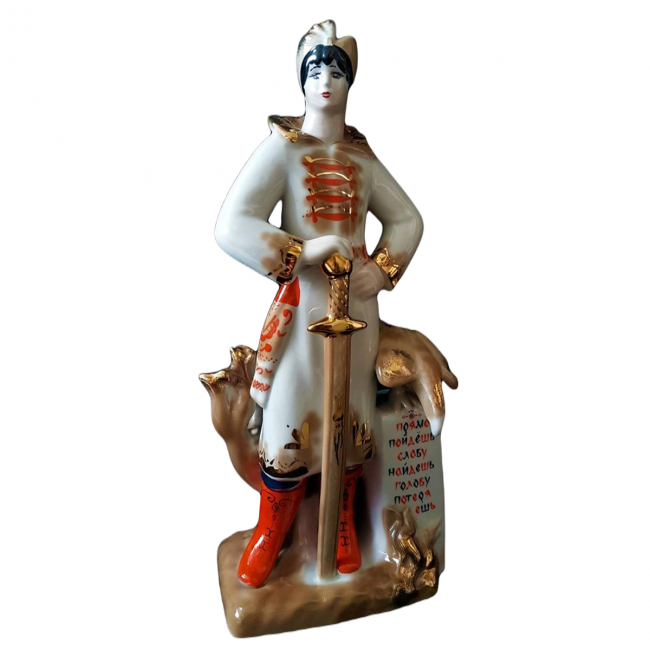 Іван Царевич на розпутті